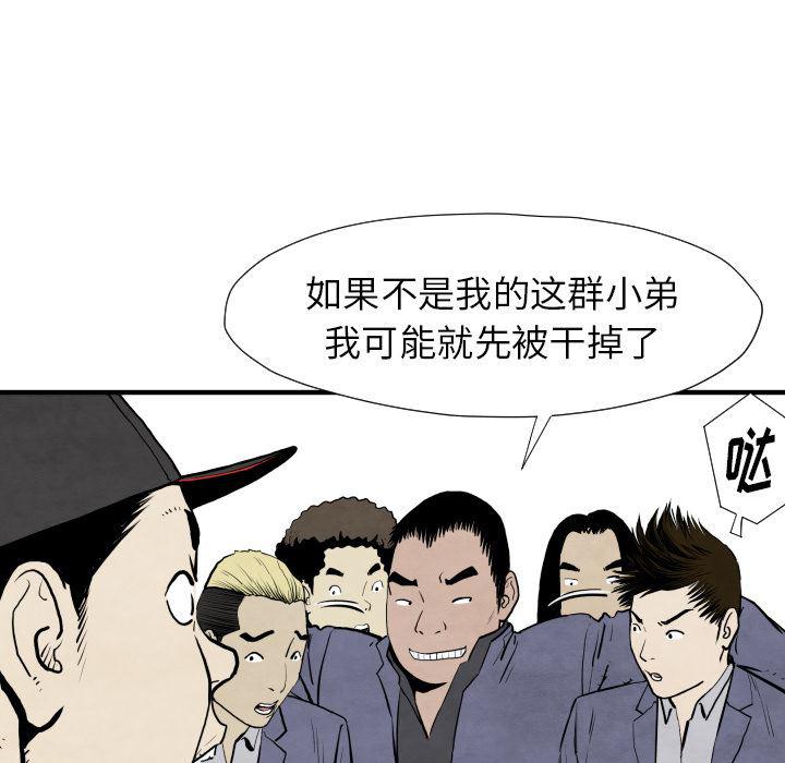 日本邪恶漫画无翼鸟韩漫全集-29无删减无遮挡章节图片 