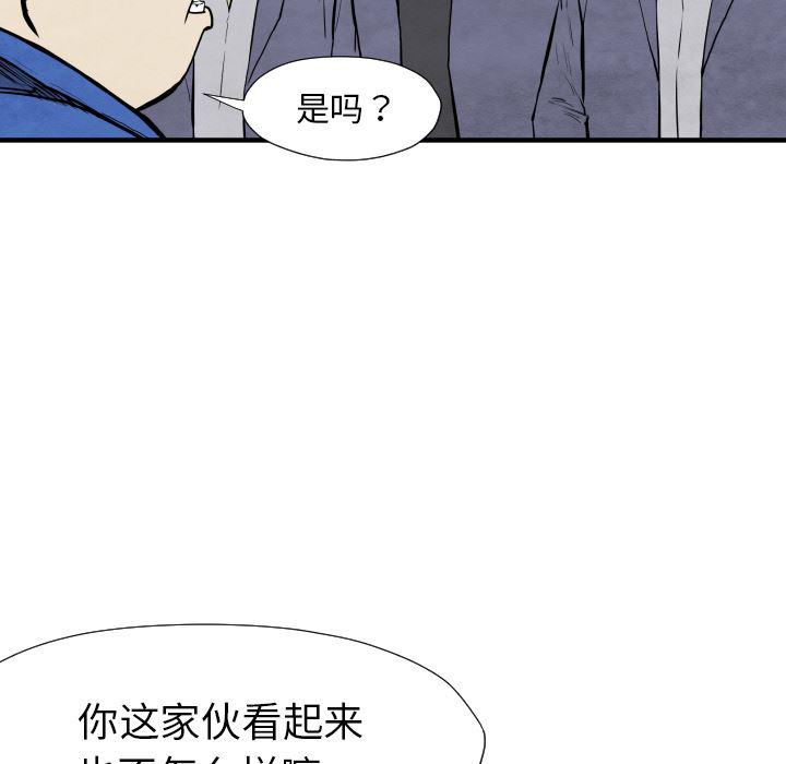 日本邪恶漫画无翼鸟韩漫全集-29无删减无遮挡章节图片 