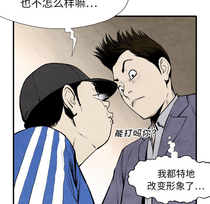 日本邪恶漫画无翼鸟韩漫全集-29无删减无遮挡章节图片 