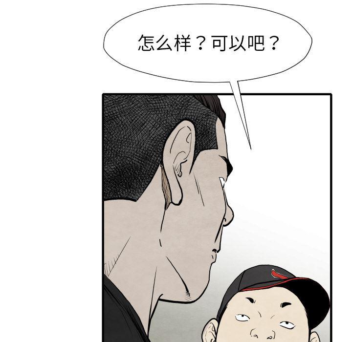 日本邪恶漫画无翼鸟韩漫全集-29无删减无遮挡章节图片 