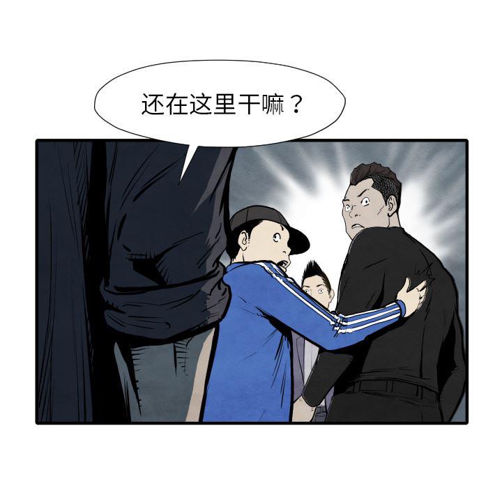 日本邪恶漫画无翼鸟韩漫全集-29无删减无遮挡章节图片 
