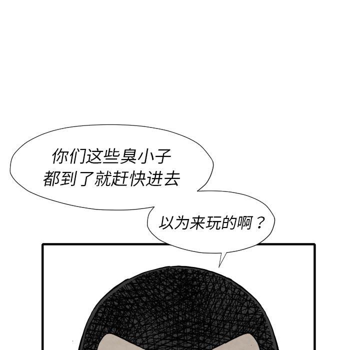 日本邪恶漫画无翼鸟韩漫全集-29无删减无遮挡章节图片 