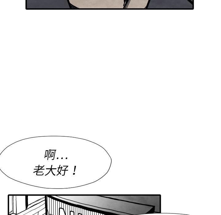 日本邪恶漫画无翼鸟韩漫全集-29无删减无遮挡章节图片 