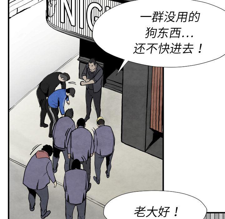 日本邪恶漫画无翼鸟韩漫全集-29无删减无遮挡章节图片 