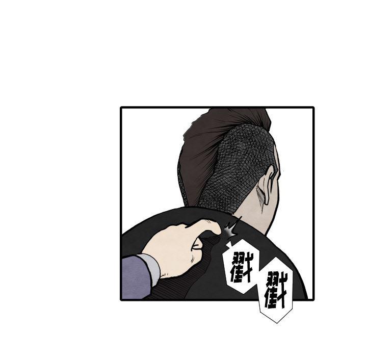 日本邪恶漫画无翼鸟韩漫全集-29无删减无遮挡章节图片 