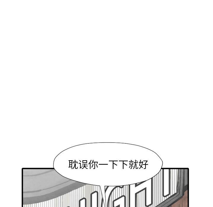 日本邪恶漫画无翼鸟韩漫全集-29无删减无遮挡章节图片 