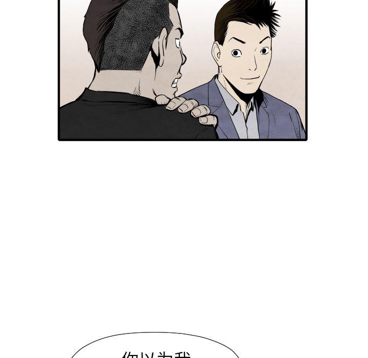 日本邪恶漫画无翼鸟韩漫全集-29无删减无遮挡章节图片 