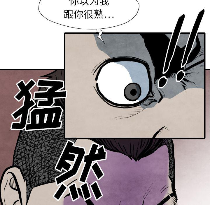 日本邪恶漫画无翼鸟韩漫全集-29无删减无遮挡章节图片 