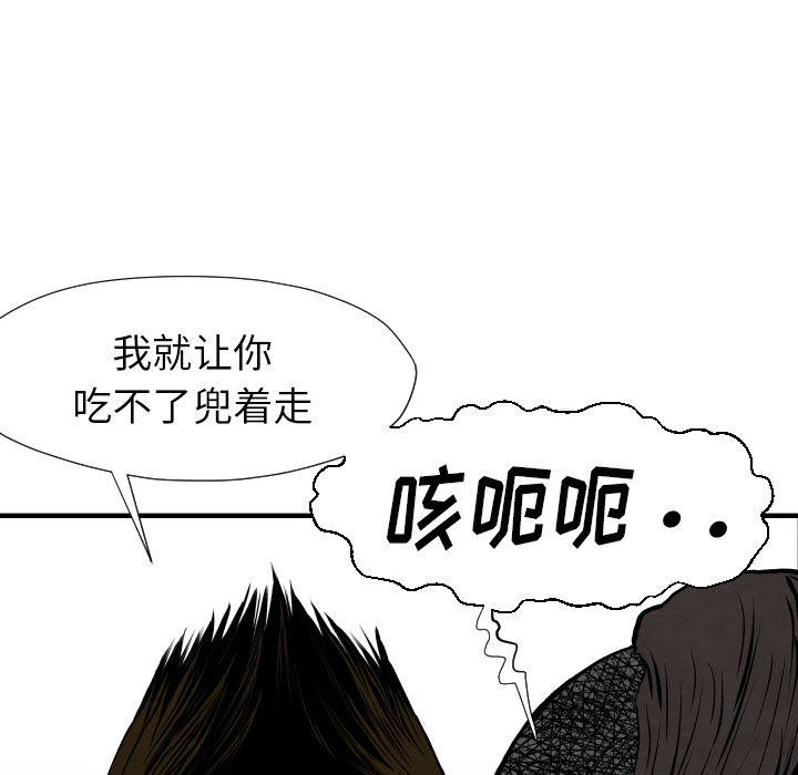 日本邪恶漫画无翼鸟韩漫全集-29无删减无遮挡章节图片 