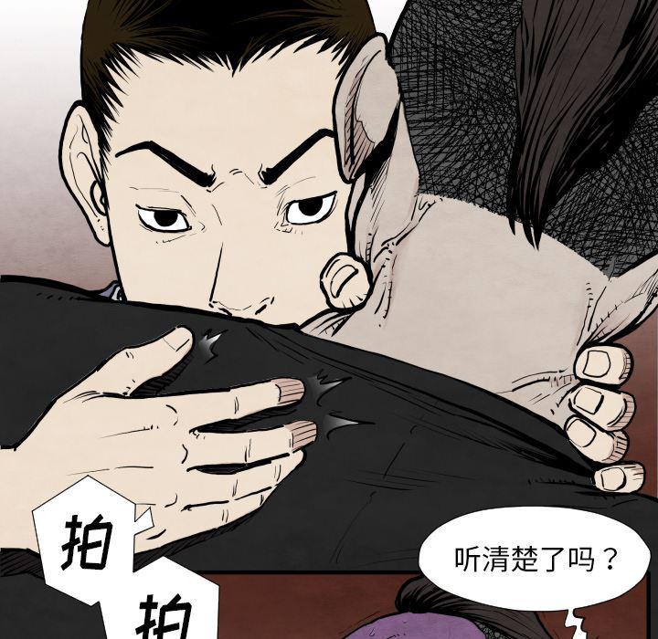 日本邪恶漫画无翼鸟韩漫全集-29无删减无遮挡章节图片 