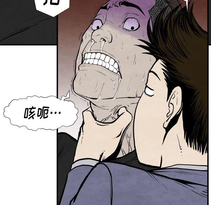 日本邪恶漫画无翼鸟韩漫全集-29无删减无遮挡章节图片 