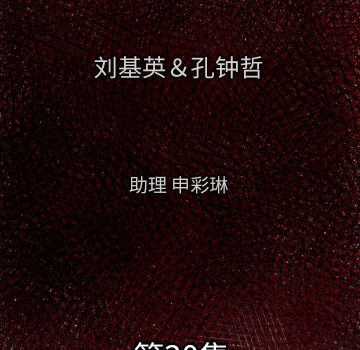 日本邪恶漫画无翼鸟韩漫全集-30无删减无遮挡章节图片 