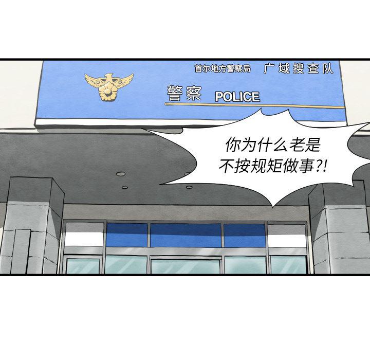 日本邪恶漫画无翼鸟韩漫全集-30无删减无遮挡章节图片 