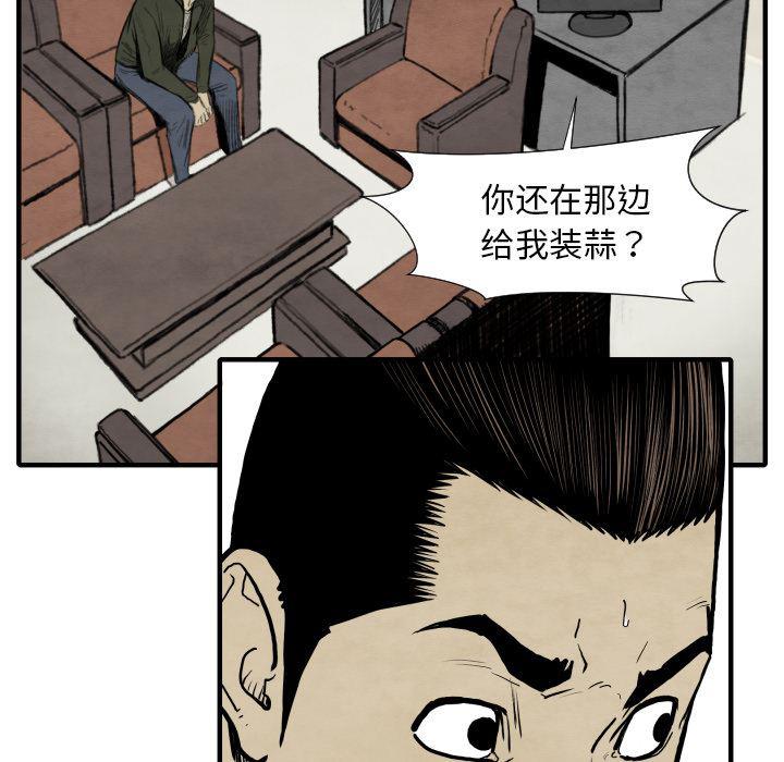 日本邪恶漫画无翼鸟韩漫全集-30无删减无遮挡章节图片 
