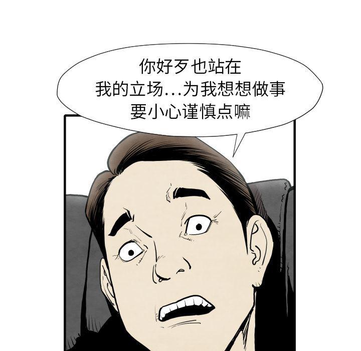 日本邪恶漫画无翼鸟韩漫全集-30无删减无遮挡章节图片 
