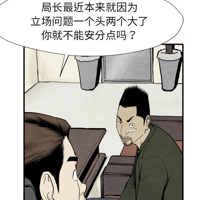 日本邪恶漫画无翼鸟韩漫全集-30无删减无遮挡章节图片 