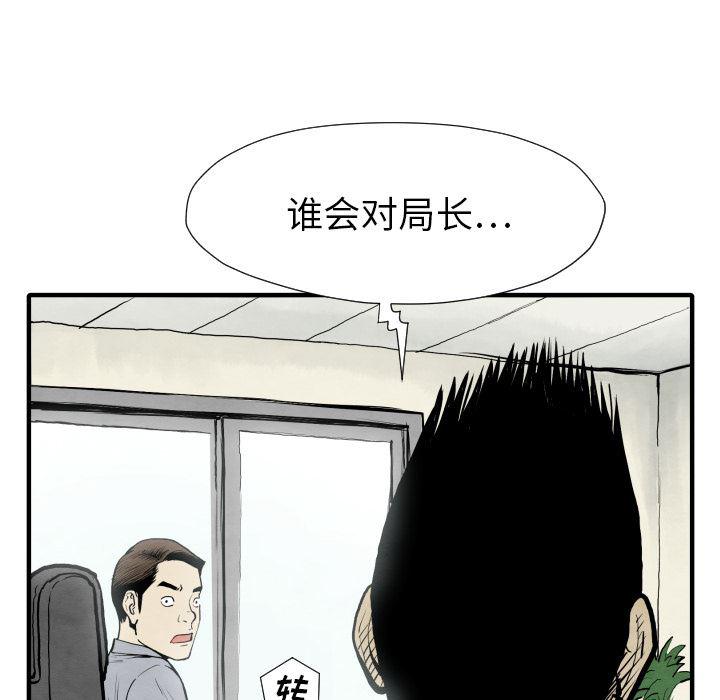 日本邪恶漫画无翼鸟韩漫全集-30无删减无遮挡章节图片 