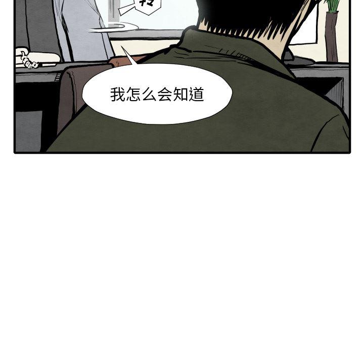日本邪恶漫画无翼鸟韩漫全集-30无删减无遮挡章节图片 