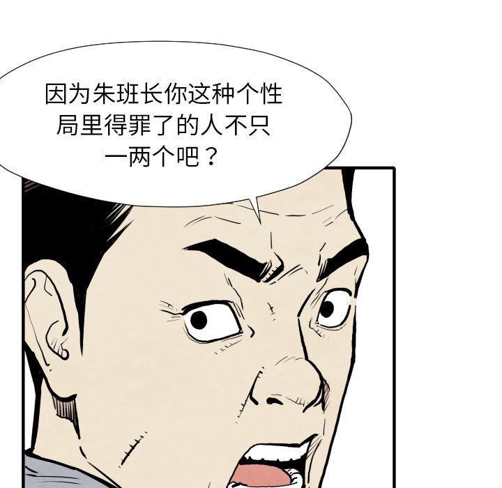 日本邪恶漫画无翼鸟韩漫全集-30无删减无遮挡章节图片 