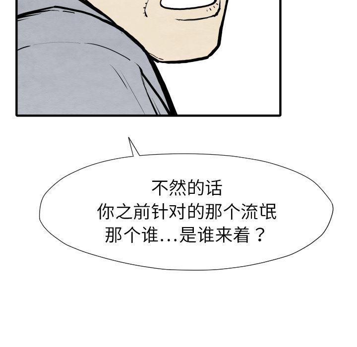 日本邪恶漫画无翼鸟韩漫全集-30无删减无遮挡章节图片 