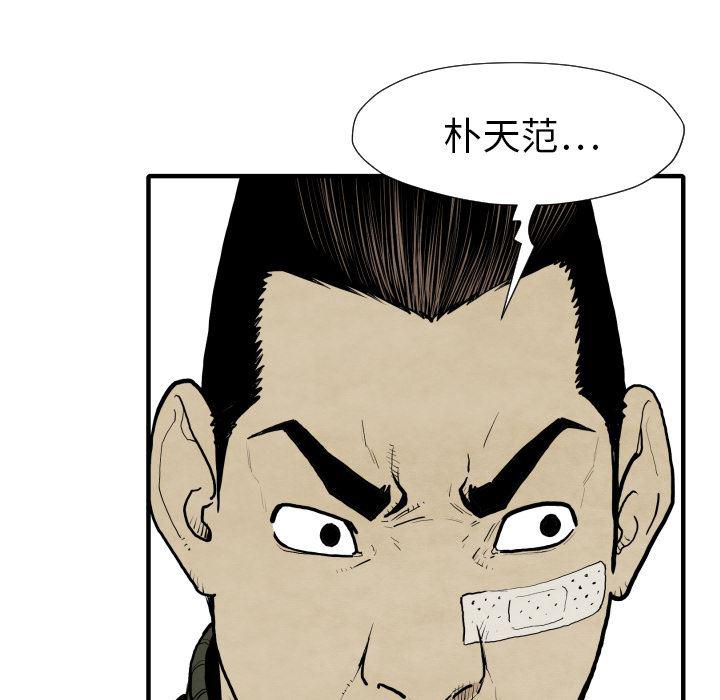 日本邪恶漫画无翼鸟韩漫全集-30无删减无遮挡章节图片 