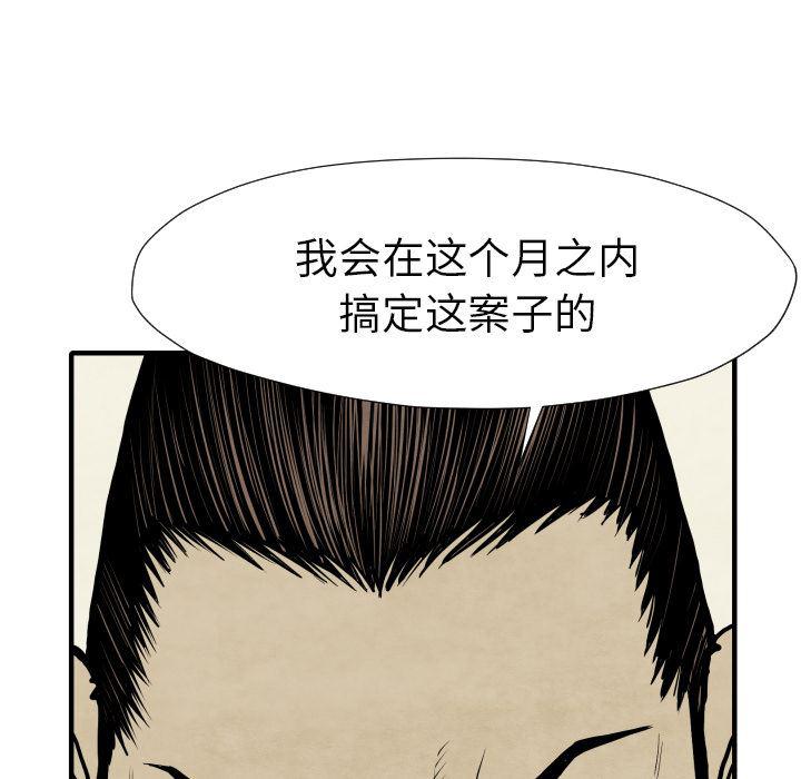 日本邪恶漫画无翼鸟韩漫全集-30无删减无遮挡章节图片 
