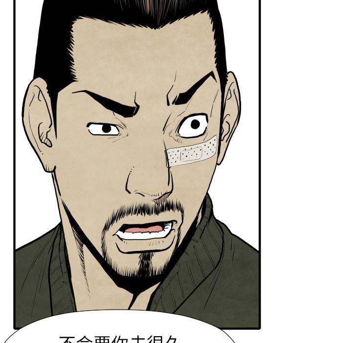 日本邪恶漫画无翼鸟韩漫全集-30无删减无遮挡章节图片 