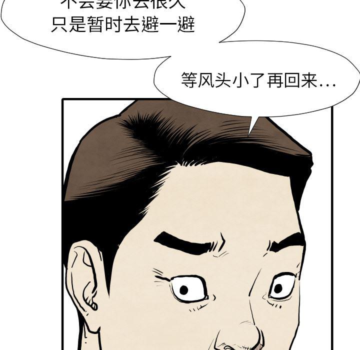日本邪恶漫画无翼鸟韩漫全集-30无删减无遮挡章节图片 