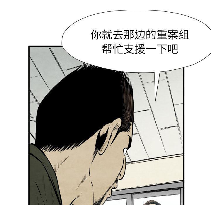 日本邪恶漫画无翼鸟韩漫全集-30无删减无遮挡章节图片 