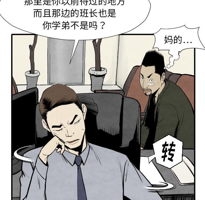 日本邪恶漫画无翼鸟韩漫全集-30无删减无遮挡章节图片 