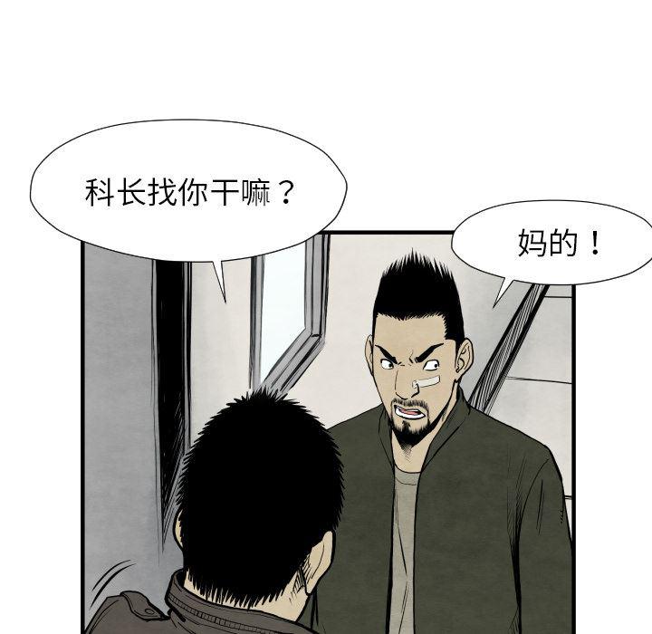 日本邪恶漫画无翼鸟韩漫全集-30无删减无遮挡章节图片 