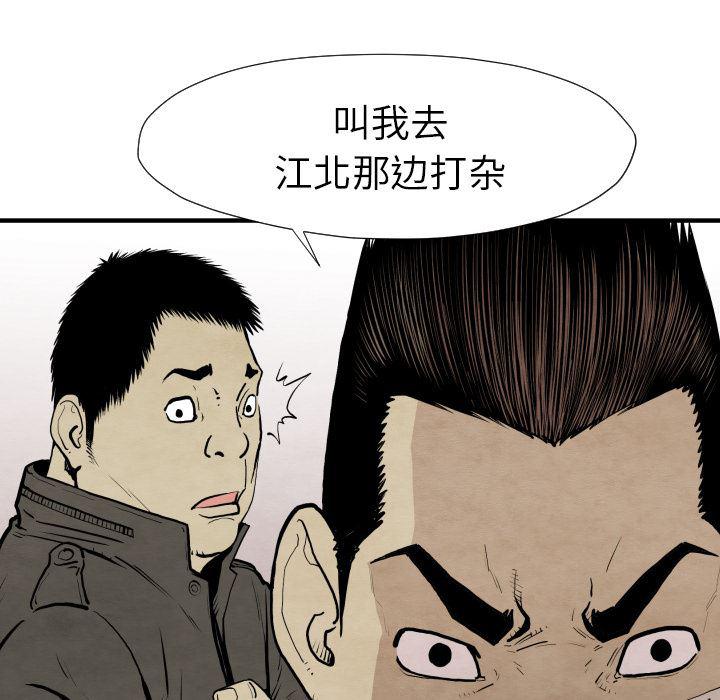 日本邪恶漫画无翼鸟韩漫全集-30无删减无遮挡章节图片 