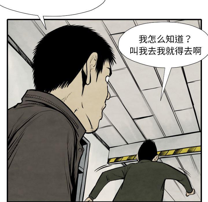 日本邪恶漫画无翼鸟韩漫全集-30无删减无遮挡章节图片 