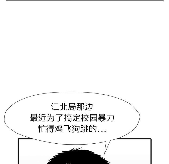 日本邪恶漫画无翼鸟韩漫全集-30无删减无遮挡章节图片 