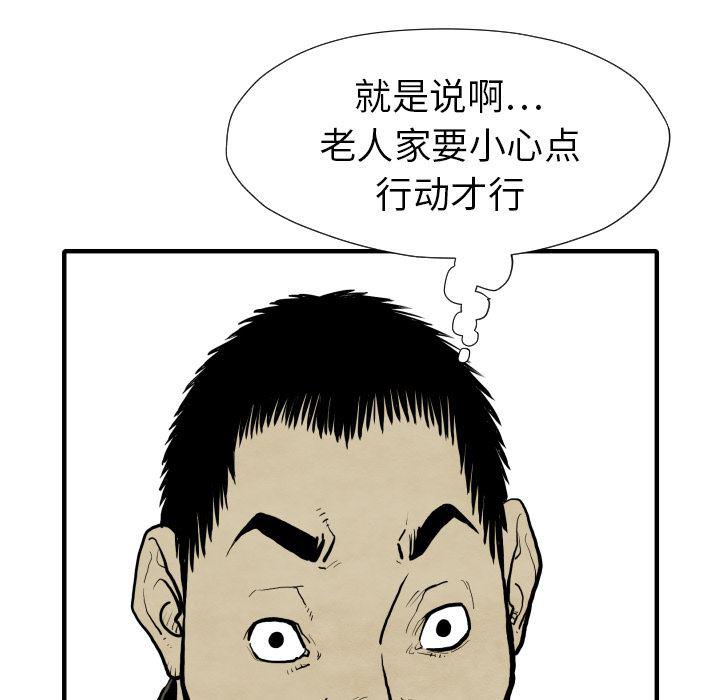 日本邪恶漫画无翼鸟韩漫全集-30无删减无遮挡章节图片 