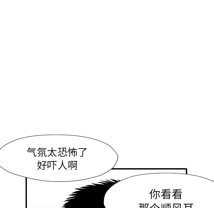 日本邪恶漫画无翼鸟韩漫全集-30无删减无遮挡章节图片 