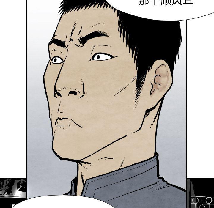 日本邪恶漫画无翼鸟韩漫全集-30无删减无遮挡章节图片 