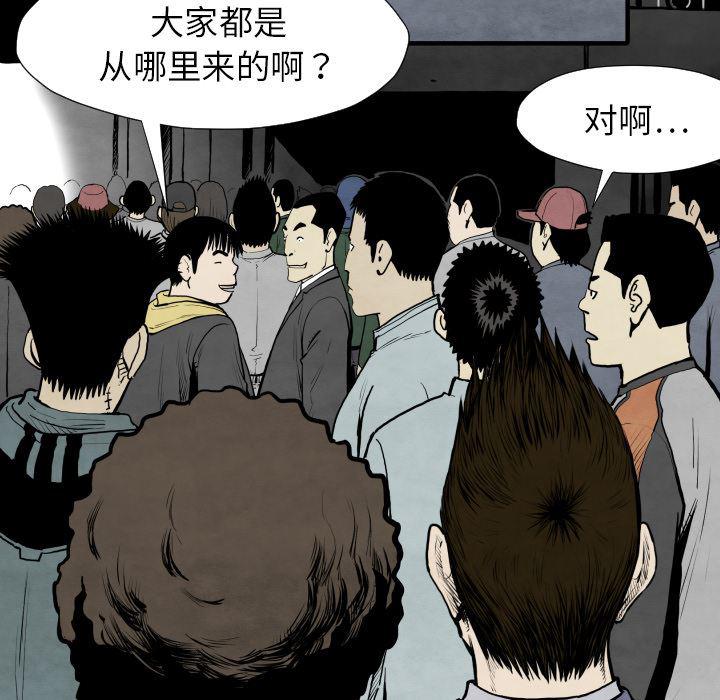 日本邪恶漫画无翼鸟韩漫全集-30无删减无遮挡章节图片 