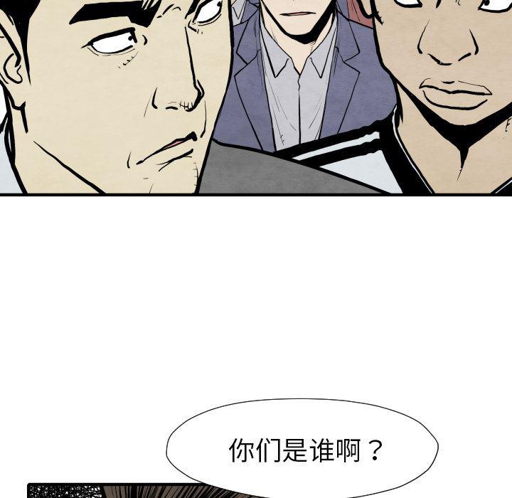 日本邪恶漫画无翼鸟韩漫全集-30无删减无遮挡章节图片 