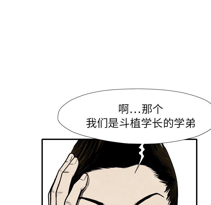 日本邪恶漫画无翼鸟韩漫全集-30无删减无遮挡章节图片 