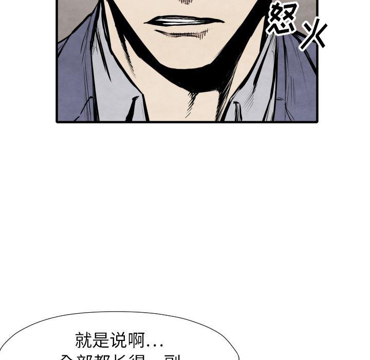 日本邪恶漫画无翼鸟韩漫全集-30无删减无遮挡章节图片 