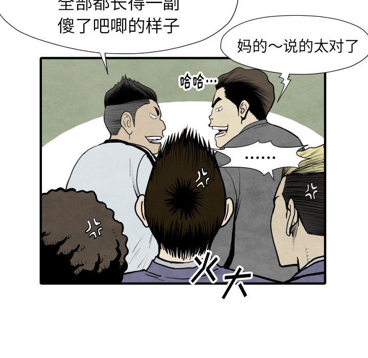 日本邪恶漫画无翼鸟韩漫全集-30无删减无遮挡章节图片 