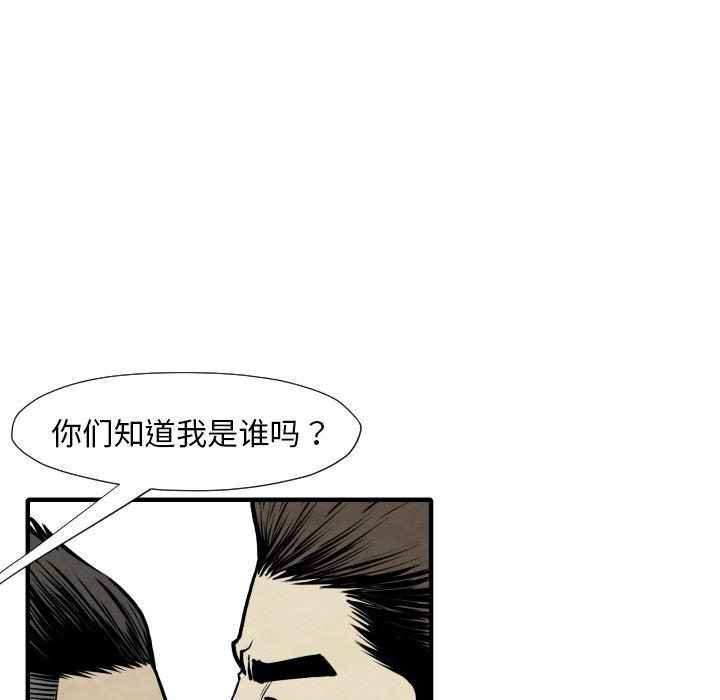 日本邪恶漫画无翼鸟韩漫全集-30无删减无遮挡章节图片 