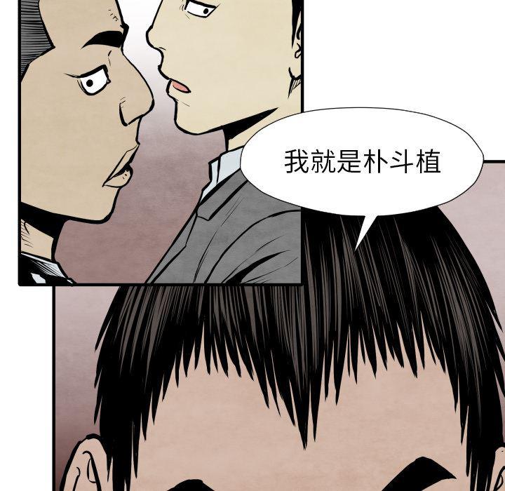 日本邪恶漫画无翼鸟韩漫全集-30无删减无遮挡章节图片 