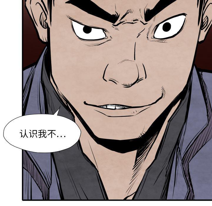日本邪恶漫画无翼鸟韩漫全集-30无删减无遮挡章节图片 