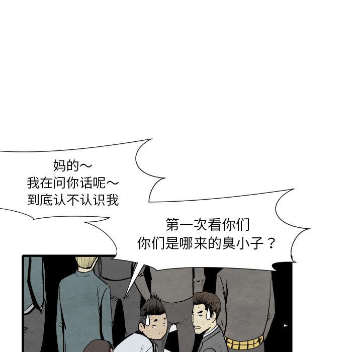 日本邪恶漫画无翼鸟韩漫全集-30无删减无遮挡章节图片 
