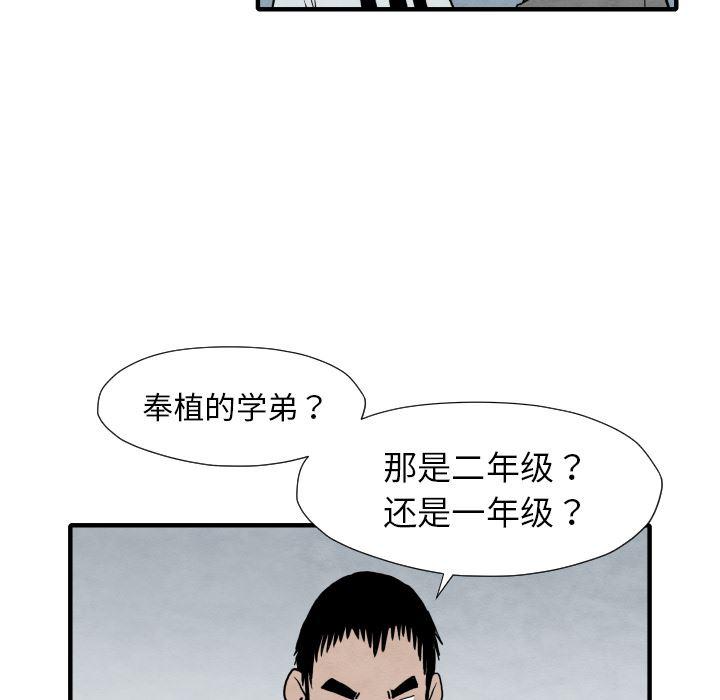 日本邪恶漫画无翼鸟韩漫全集-30无删减无遮挡章节图片 