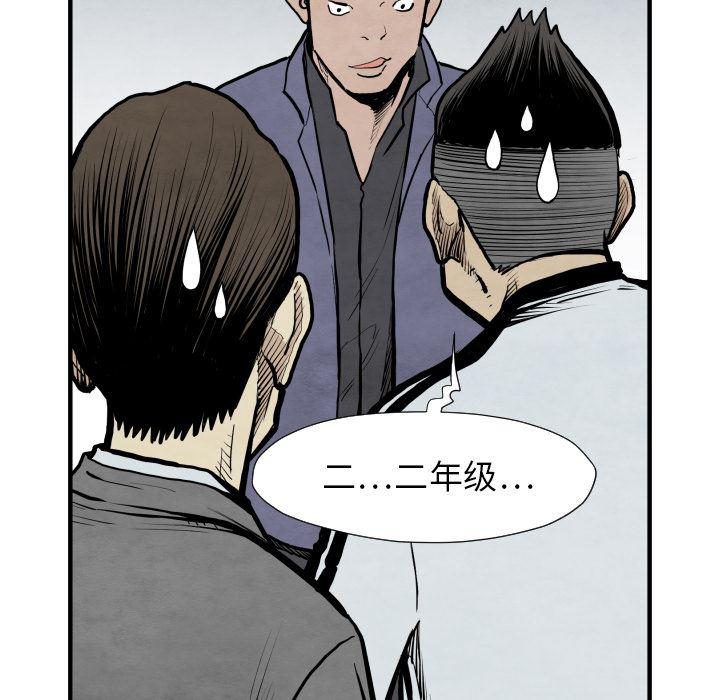 日本邪恶漫画无翼鸟韩漫全集-30无删减无遮挡章节图片 