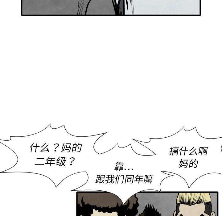 日本邪恶漫画无翼鸟韩漫全集-30无删减无遮挡章节图片 