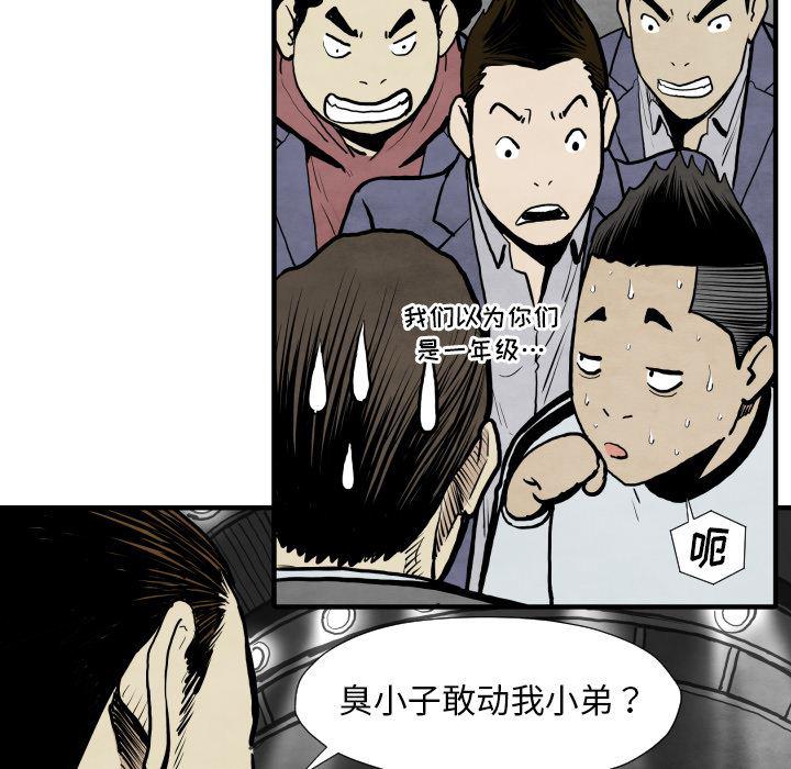 日本邪恶漫画无翼鸟韩漫全集-30无删减无遮挡章节图片 